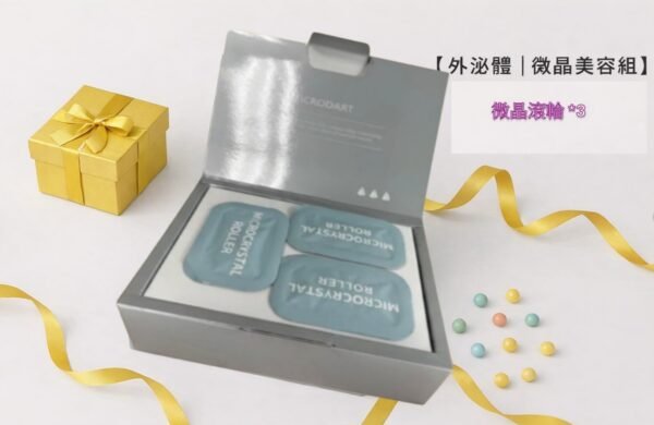 "微晶修護滾輪"(微晶玻尿酸/外泌體滾輪*8)